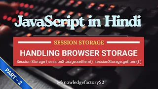JavaScript Session Storage Tutorial in Hindi Handle Browser Data using sessionStorage