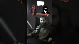 جني يدرس على يد الشيخ ابن باز فكشفه طالب بالليل Shorts 