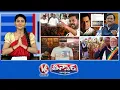 Download Lagu CM Revanth-100 MLA Seats|KTR-Sigachi Factory Bodies |Man Arrested For Pirating 40 Movies|V6 Teenmaar