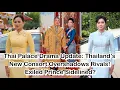 Download Lagu Thai Palace Drama Update: Thailand’s New Consort Overshadows Rivals! Exiled Prince Sidelined?