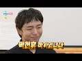 Download Lagu [나 혼자 산다 611회 예고] 한국인 최초 토니상 수상🏆 박천휴의 뉴욕 일상 \u0026 기안84의 도파민 폭발🏃 미라클 데이, MBC 250829 방송
