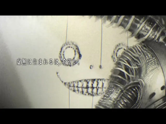 NieR Cosmic Horror