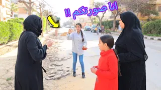 بنت صغيرة باستخدام كاميرا تكشف الحقيقة ـ شوف حصل ايه 