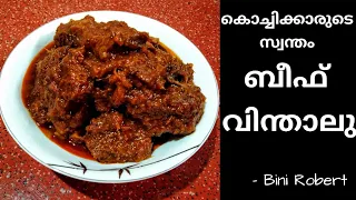 Download ബീഫ് വിന്താലു / Beef Vindaloo || Bini Robert MP3