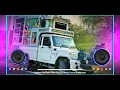 Download Lagu Hawano Ne Yeh Kaha Old Hindi Love  Dj Remix  4D Extra Power Vibration Bass  Dj King Shekhawati