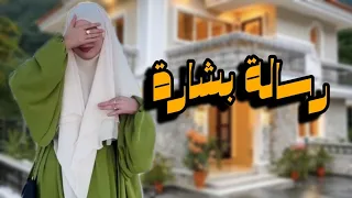 قصص الصلاة الإبراهيمية 3 قصص ستقلب حياتك الي حصل معهم سيحصل لك رسالة بشارة 