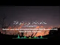 Download Lagu Sholawat Quraniyah (SUKAROL MUNSYID)