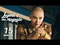【Multi Sub】EP15 白衣梅退聘帖，只身前往军营| Legend of the Magnate 大生意人