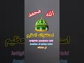 Download Lagu istighfar pembuka rizki, insya Alloh #islam #istighfar #pembukapinturezeki #berandayoutube #fyou