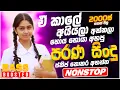 Download Lagu Sinhala Old Songs Nonstop | Sinhala Sindu | Sinhala Best Songs Collection | Best Band Sinhala Song