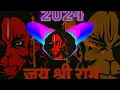 Download Lagu Jai shree Ram Bharat ka Baccha Baccha Ho Jaaye Shri Ram ''*;;
