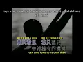 Download Lagu Andy Lau - Ceng Yong Yen karaoke