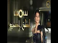 Ateq Esbaa