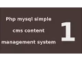 php mysql simple cms content management system tutorial - 1 Login Page Html Form