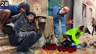 وصلنا لعلاج الزومبي القاتل و خدنا وهربنا من الدكتور في اخر لاحظه بالنهار  وصلنا لعلاج الزومبي القاتل و خدنا وهربنا من الدكتور في اخر لاحظه بالنهار