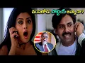 Download Lagu Pawan Kalyan And Shriya Saran Funny Comedy Scene | Telugu Comedy Scene | Cinema Jatara