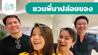 เหตุใดการพัฒนาตัวเองจึงเกี่ยวข้องกับการเข้าใจโลกที่ต้องการอะไร