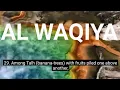 Download Lagu Surah Al Waqiya : As Sheikh Idris Abkar : English Translation (Turn On English caption)