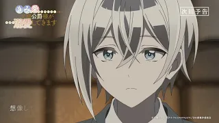 YouTube影片, 內容是說了不打算愛我的公爵繼承人，不知為何對我寵愛有加 的 第 5 話預告