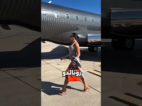 رونالدو يشتري المتجر بسبب جورجينا 😱