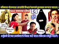 Download Lagu प्रतिमाच्या बोलण्यावर सायलीने विश्वास ठेवल्याने बुरखासह नागराज पकडला ठरल तर मग Next episode review