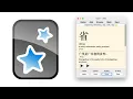 Anki tutorial create new note and card types