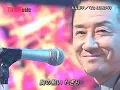 大友康平  ff