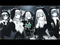 Download Lagu 神っぽいな / 25時、ナイトコードで。 × 初音ミク