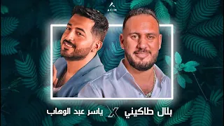                                      شوفو لامور مادار فيا   قلبي                دندنها