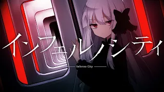 【BOFXVI】インフェルノシティ / Ponchi♪ feat.はぁち