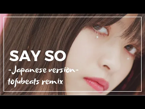 Download MP3 【Rainych】 Say So -Japanese version- tofubeats Remix ｜ Official Music Video