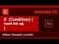 Action script 3 0 if else statement - object Visible with if Conditionals