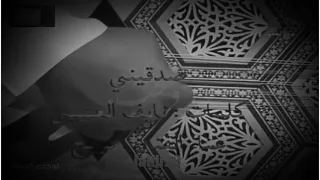 فريج الهرشاني   صدقيني نسيتك مثل مانتي نسيتي دندنها