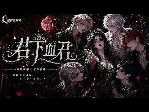The Vampire Butler and the Undercover Hunter Episode 10
