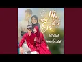Download Lagu MAY MẮN KHI CÓ EM