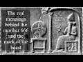 The Real Meanings Behind the Number 666 and the Mark of the Beast Part 1
