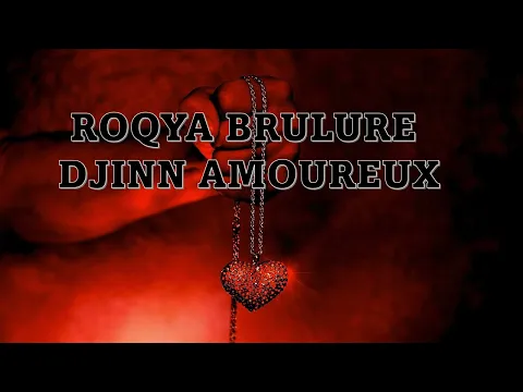 Download MP3 ROQYA BRULURE DJINN AMOUREUX - TRÈS FORTE QUI VA CHASSER LE DJINN DU CORPS - رقية حرق الجن العاشق