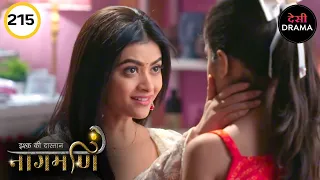 Ishq Ki Dastaan Naagmani - इश्क़ की दास्तान नागमणि Full Episode | 215 | New Episodes