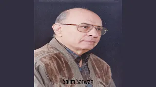 Ya Mayilah  Ya Mayilah