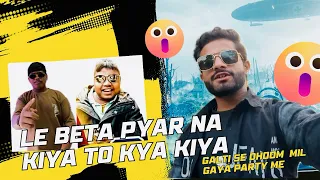 Pyaar na kiya Toh Kya kiya ||😍❤️|| v3indori| daily routine || Lebeta #youtubeshorts #dailyroutine 