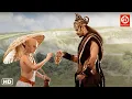 Download Lagu भगवान विष्णु का वामन अवतार | तीन पग भूमि दान में भगवान ने तीनों लोकों को नाप लिया | महाबली हनुमान