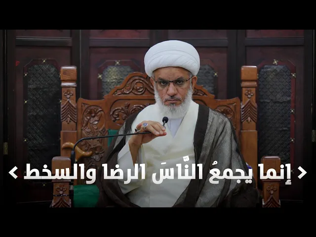 ⁣ملتقى الأسبوع | سُنة التعميم