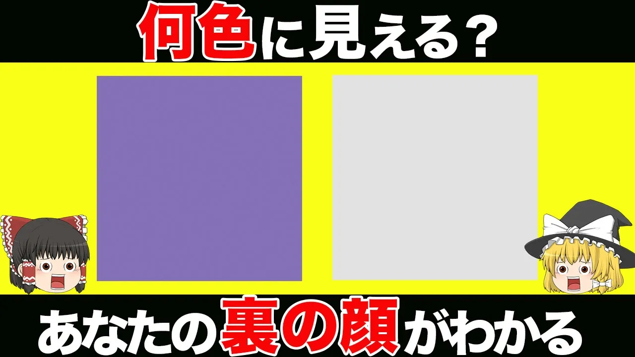 本日のおすすめ心理テスト。今日にピッタリな心理テストにチャレンジ！