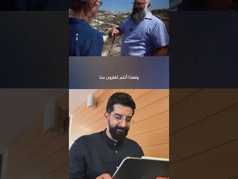 حقيقة "شعب الله المختار"