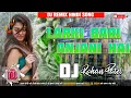 Download Lagu Ladki Badi Anjani Hai  Hindi Dj Song Remix High Sound | Most Popular Hindi Dj Rohan Patel hard remix