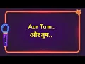 Bade Achhe Lagte Hai Lyrical Video | बड़े अच्छे लगते हैं | Amit Kumar | Balika Badhu