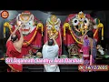Lagu Sri Jagannath Sandhya Arati Darshan Dt_14-12-2025
