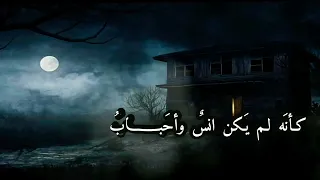 يا طارق الباب رفقا 