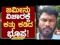 Download Lagu ಜಮೀನು ವಿಚಾರಕ್ಕೆ ಕತ್ತು ಕಡಿದ ಭೂಪ ! | ಚಿಕ್ಕಬಳ್ಳಾಪುರ @MMTV-News 09-10-2025