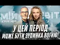 Download Lagu Нарешті цей жах скінчиться? Астрологія війни в Україні. У цей період може бути зупинка вогню! Соляр